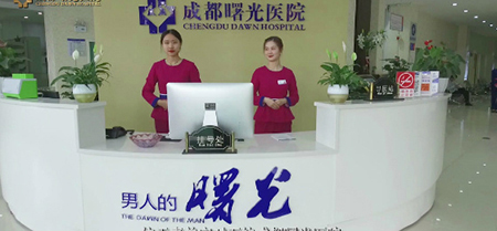 郫县团结哪里可以做包茎手术