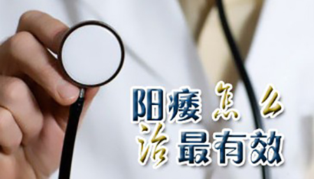 成都早期的阴囊潮湿有哪些症状表现