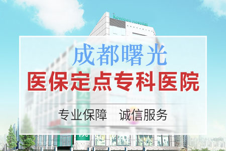 成都曙光医生介绍憋尿的危害