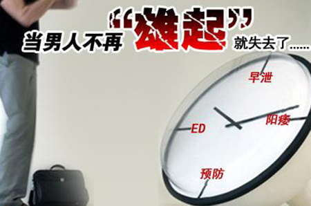 男性应该如何改善<a href=http://www.cdsgnk.com/jbknews/xgnza/zx/ target=_blank class=infotextkey>早泄</a>